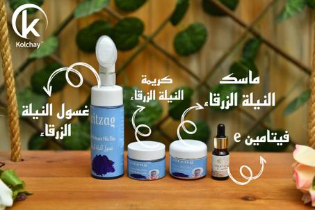 النيلةالزرقاء