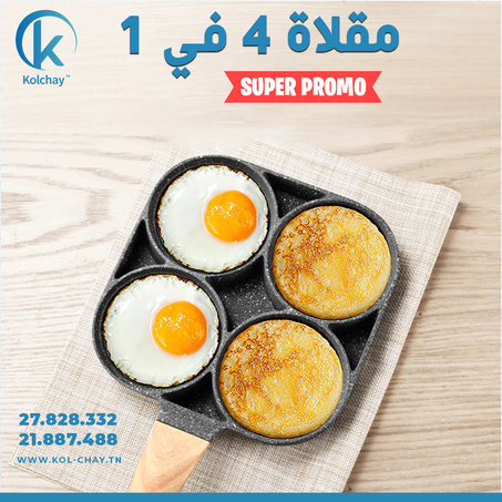 Mini Poêle 4 en 1 à Crêpes pour Œufs, Bacon et Hamburgers