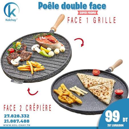 Poêle Double Face Grill, Crêpière, Pizza