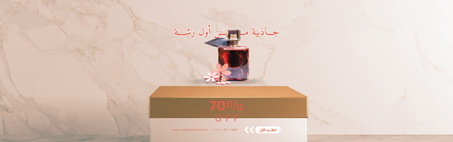 المنتج الخامس