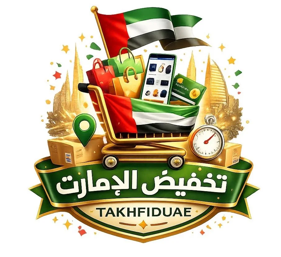 Takhfiduae