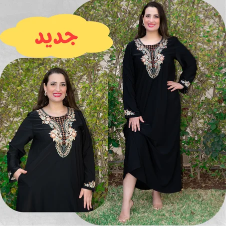 Élégance marocaine : jupe brodée 🌸🇲🇦