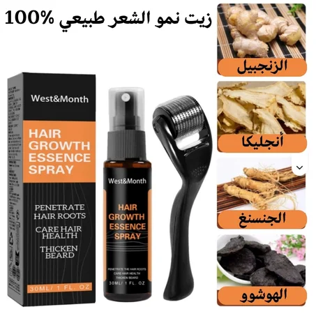 زيت نمو الشعر بالزنجبيل و الجنسنغ 30 ml