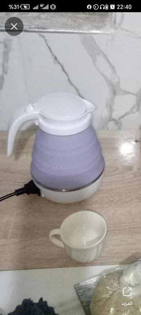 الغلاية القابلة لطي