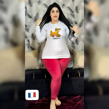 بيجامة شمالية