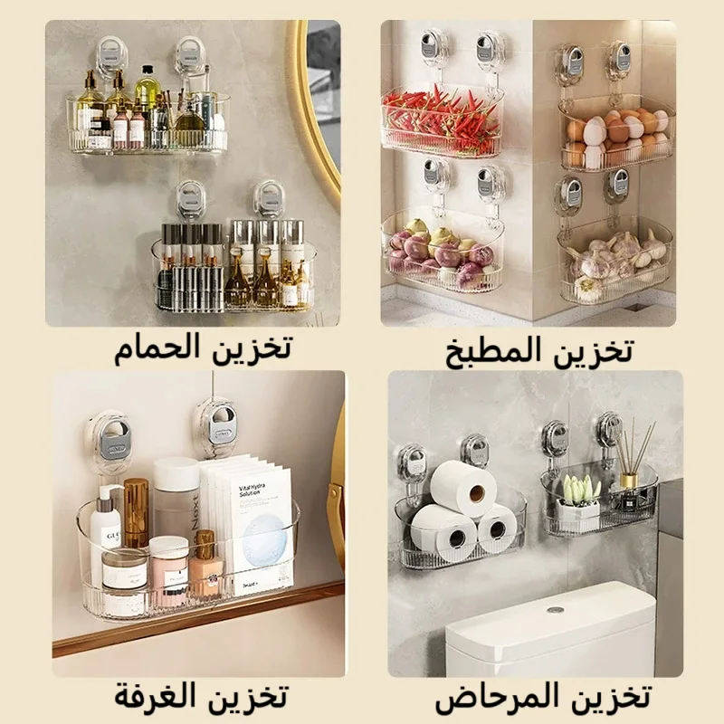 🧼 رف تخزين جداري شفاف متعدد الاستخدامات 📍 للحمام – المطبخ – غرفة النوم – المرحاض