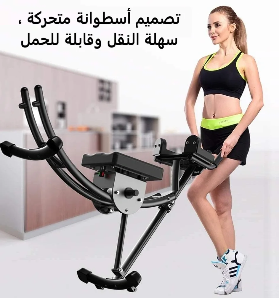 جهاز رياضي ذكي لتقوية الجسم والعضلات – سهل الاستعمال وفعال في كل مكان