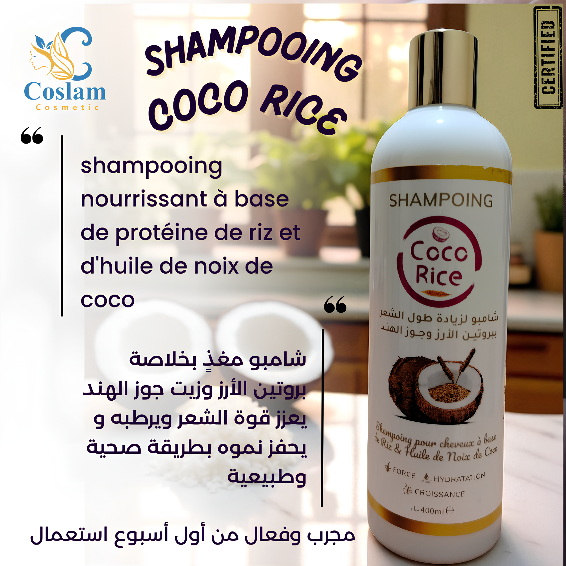 COCO RICE - Shampooing Riz & Noix de Coco