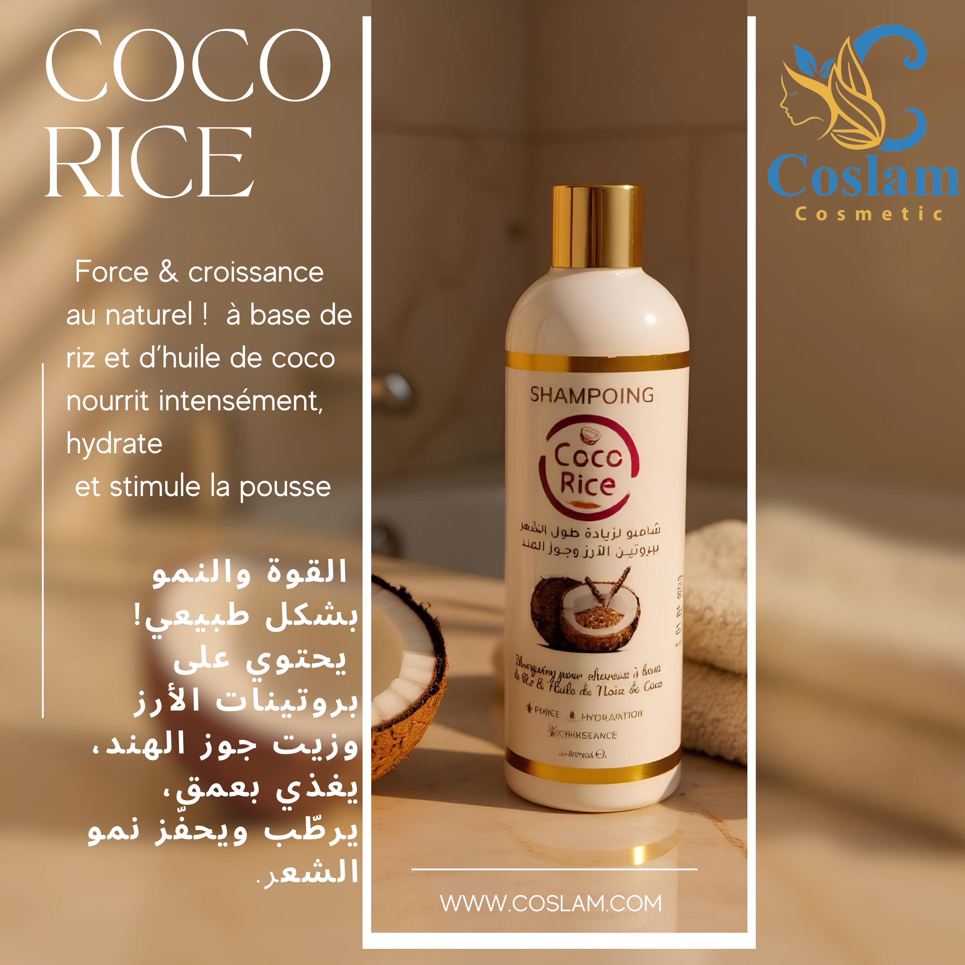 COCO RICE - Shampooing Riz & Noix de Coco