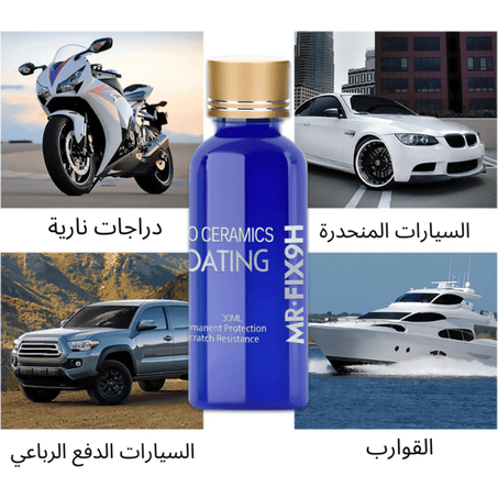 سائل Auto Ceramics لطلاء السيارات و تلميعها