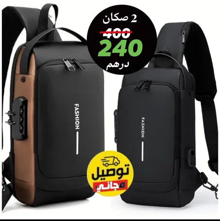 صاكادو مضاد للسرقة بقفل ذكي  ومنفذ لشحن الهاتف