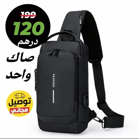 صاكادو مضاد للسرقة بقفل ذكي  ومنفذ لشحن الهاتف