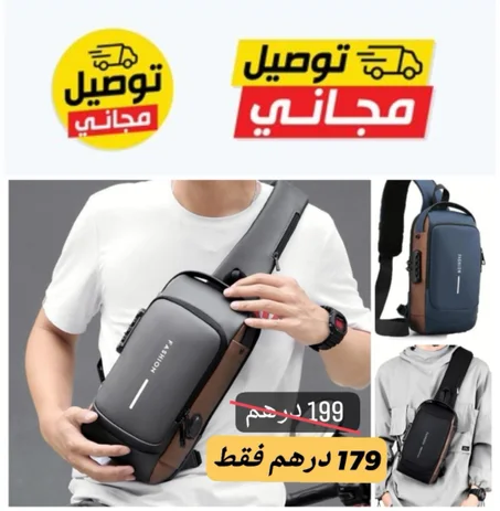 صاكادو مضاد للسرقة بقفل ذكي  ومنفذ لشحن الهاتف وجيوب كثيرة