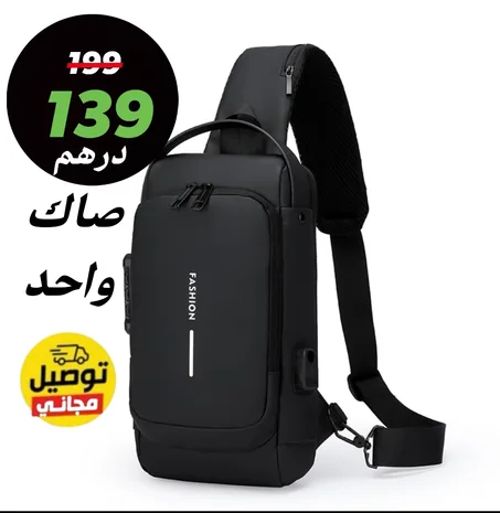 صاكادو مضاد للسرقة بقفل ذكي  ومنفذ لشحن الهاتف