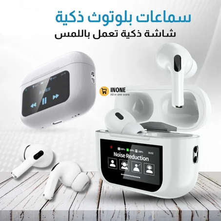 سماعات ذكية بشاشة لمس… تجربة صوتية متكاملة وتقنيات متطورة!