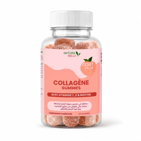 Collagen Gummies علكات الكولاجين
