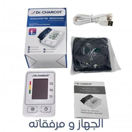 جهاز قياس ضغط الدم من دكتور شاركوت