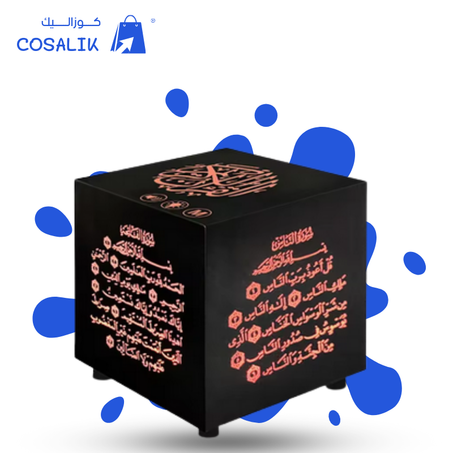 مكبر صوت للقرآن