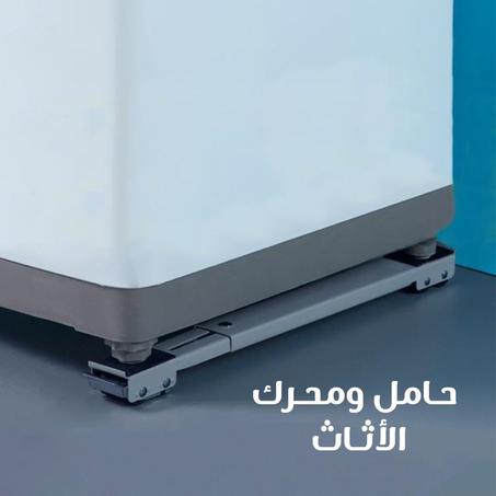 نظام تثبيت رأسي للثلاجات والغسالات – استقرار كامل، صمت تام، تركيب فوري