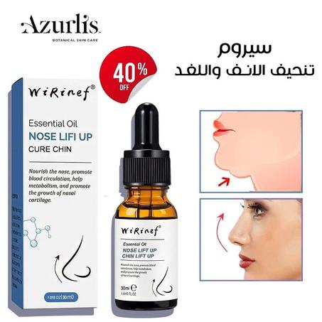 سيروم تنحيف الانف واللغد من Wirinef