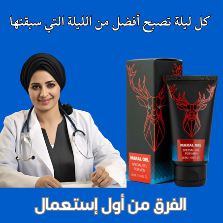 الكريم الصحراوي  " د.لجيان شهريق " (copy)