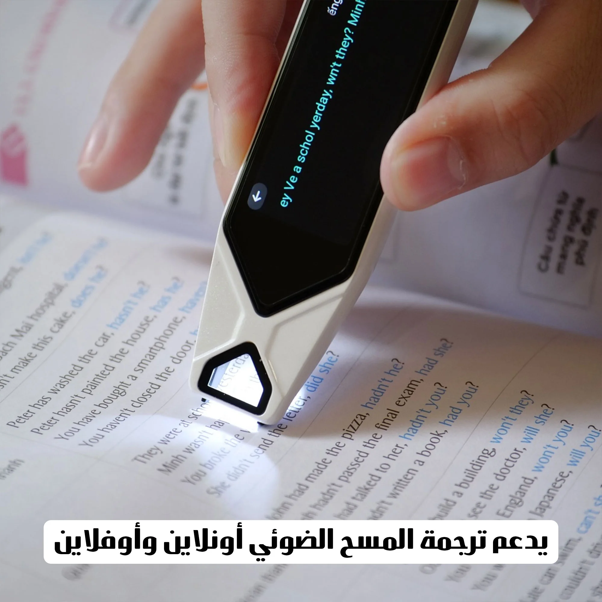 قلم النطق والترجمة (اكثر من 70 لغة مختلفة )
