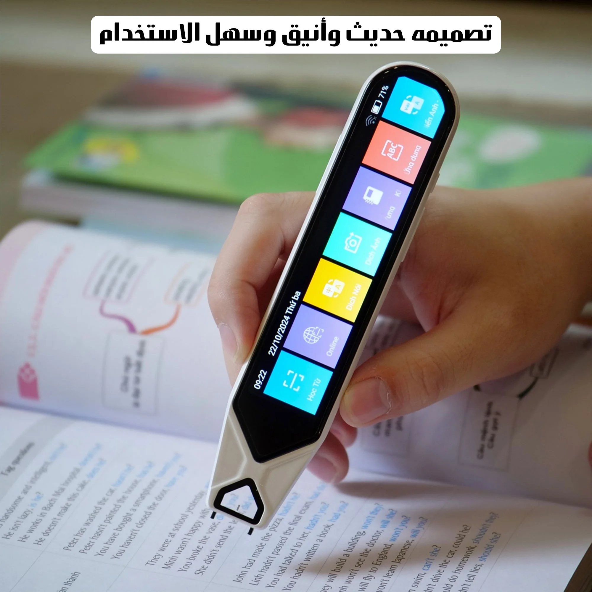 قلم النطق والترجمة (اكثر من 70 لغة مختلفة )