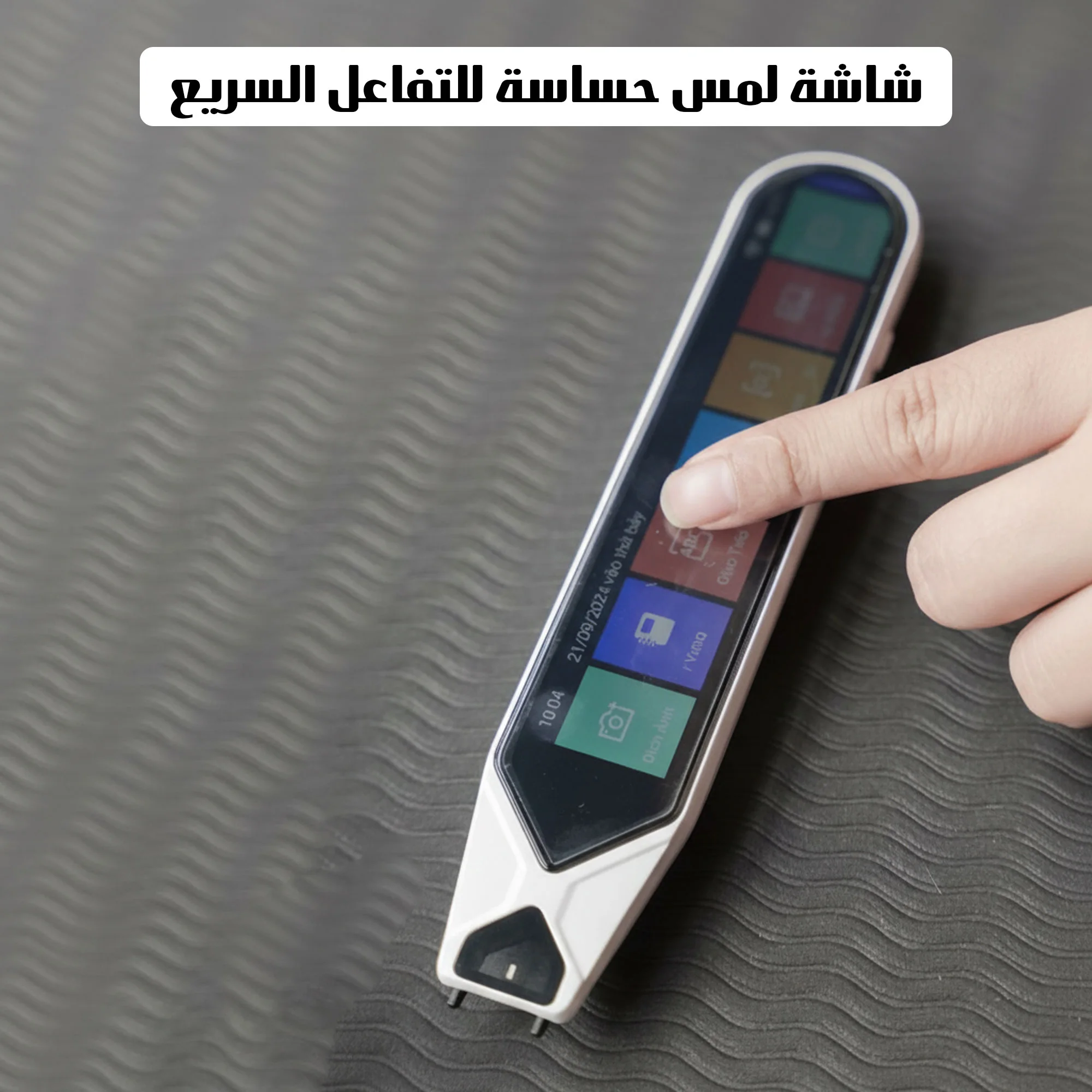 قلم النطق والترجمة (اكثر من 70 لغة مختلفة )
