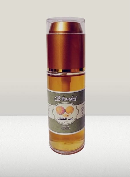 زيت الحنظل من معشبة Azaherbes 🌿🍋