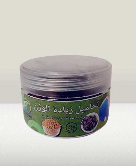 تحاميل Azaherbes لزيادة الوزن