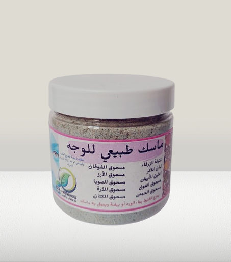 🌿 ماسكات طبيعية لجميع أنواع البشرة - AzaHerbes