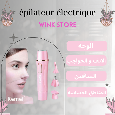 Kemei lady – rasoir électrique KM-2715 4 en 1 rechargeable