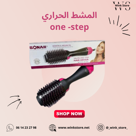 SONAR One_Step 1200 W