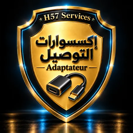 إكسسوارات التوصيل