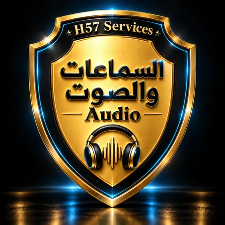 السماعات والصوت