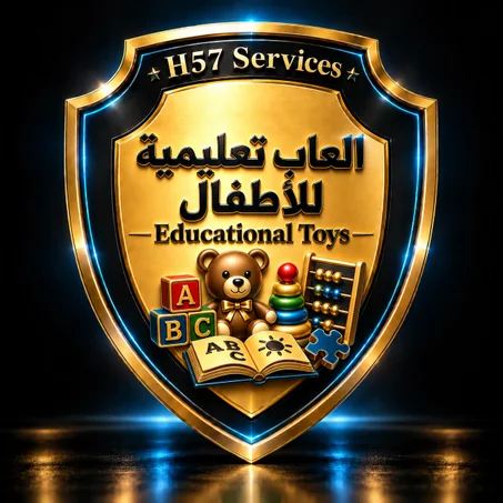 ألعاب للأطفال