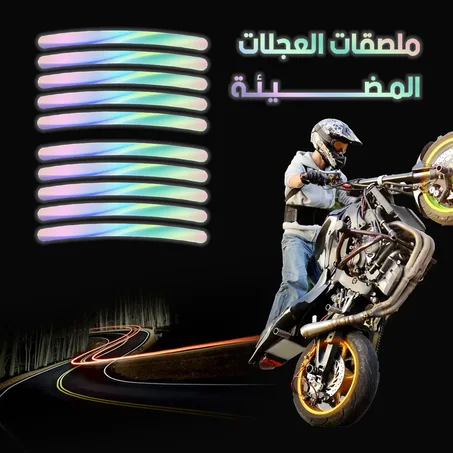 شرائط إضاءة السيارة