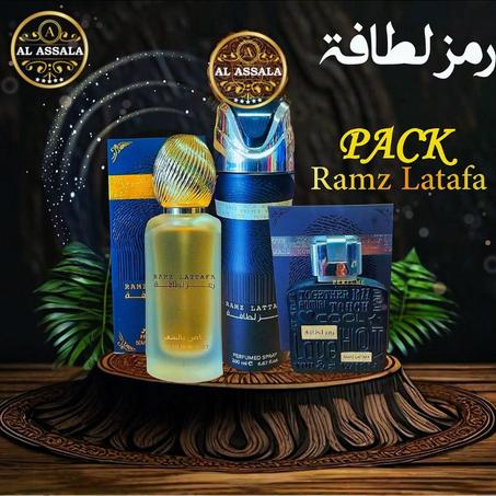 باك رمز لطافة