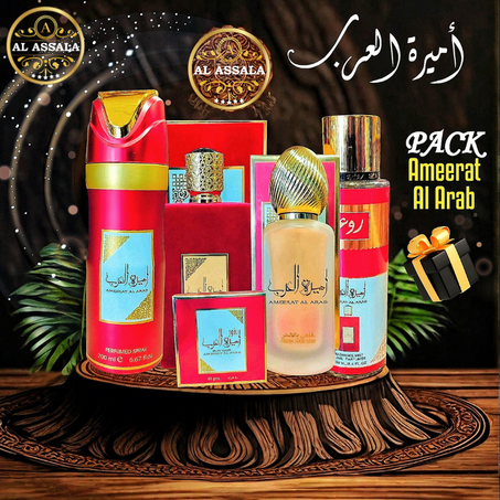 باك اميرة العرب