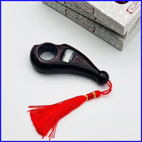 المسبحة الالكترونية الذكية