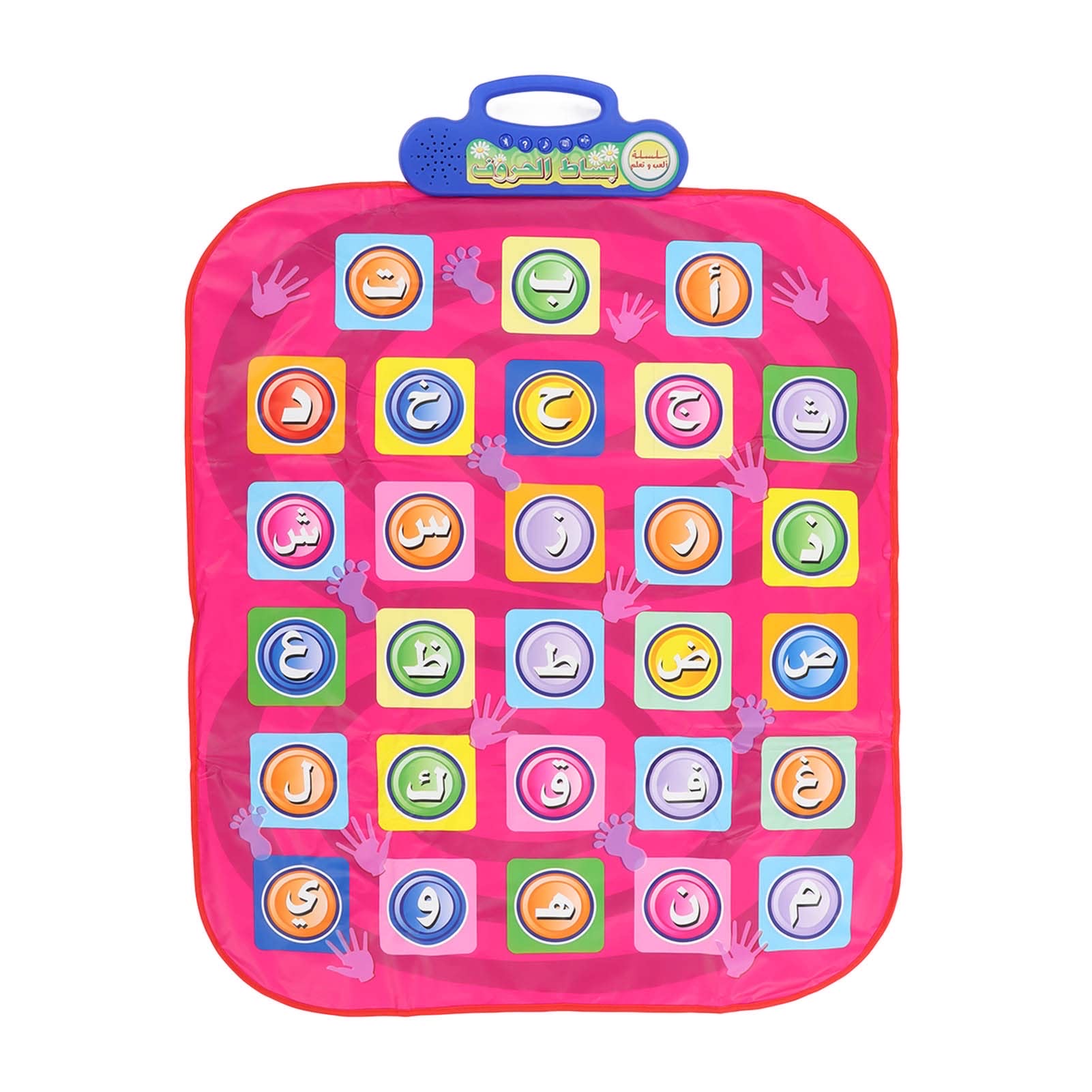 بساط الحروف التفاعلية – لتعلم اللغة العربية بسهولة