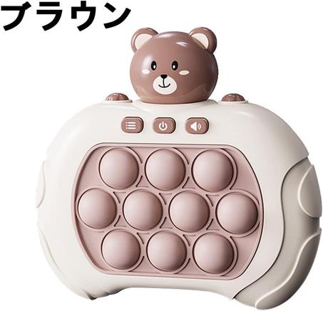 بوبيت لتحفيز الذاكرة و تقليل الثوتر