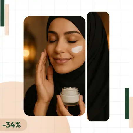 الجمال والعناية الشخصية