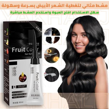 مشط صبغ الشعر الأسود الطبيعي