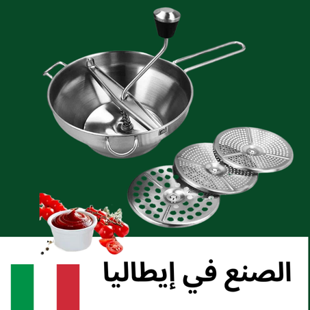 مطحنة البطاطس الفولاذية الإيطالية ( أصلية )