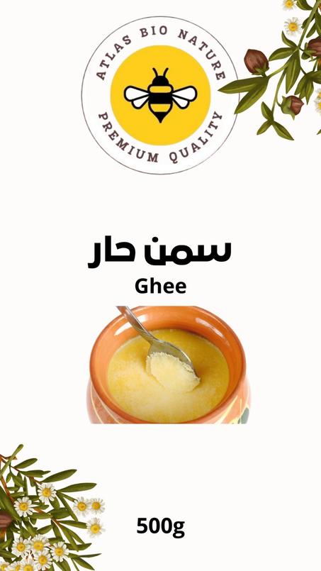 منتجات طبيعية