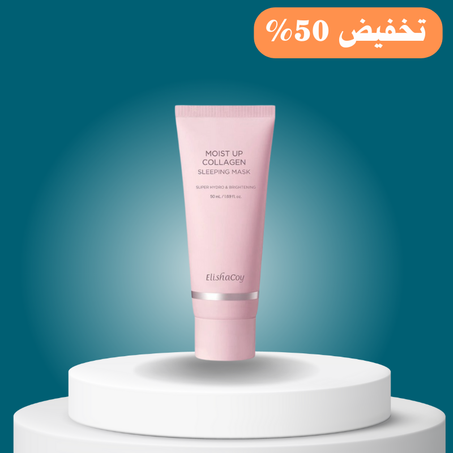 كريم مرطب ومفتح البشرة