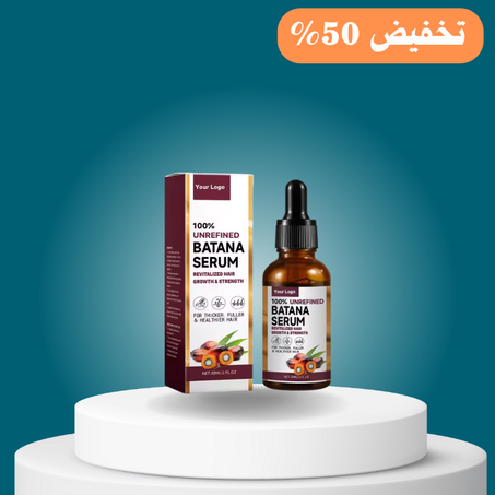 زيت باتانا العضوي.