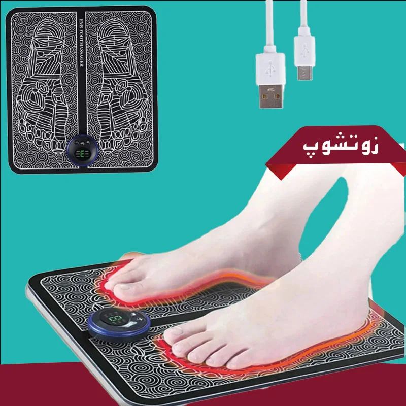 Ems Foot Massager | EMS مدلك القدم الكهربائي الجديد