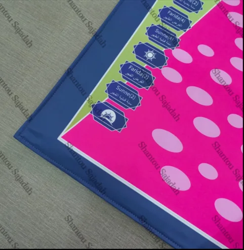 Alfombra de oración